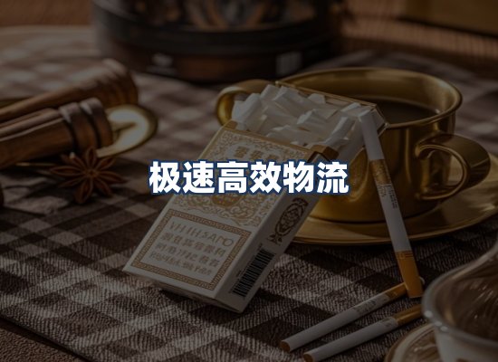 直发优势